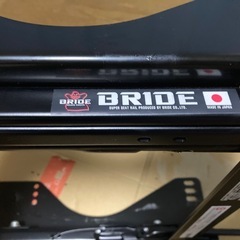 bride スーパーシートレール LFタイプ　ncec用の画像