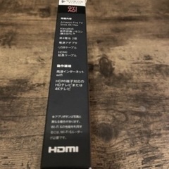 ファイヤースティック4K MAXの画像