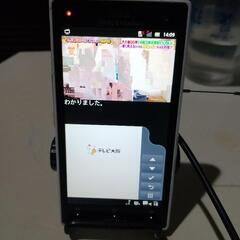 スマホ、ワンセグの画像