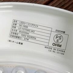 0719-162 LEDシーリングライトの画像