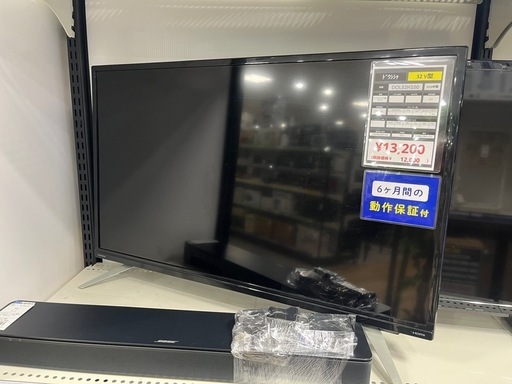 【安心6ヶ月保証！】ドウシシャ 液晶テレビ32型入荷しました！945