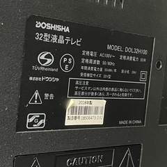 【安心6ヶ月保証！】ドウシシャ 液晶テレビ32型入荷しました！945の画像