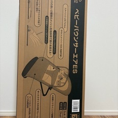 Smart Angel  バウンサーの画像