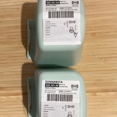 ツールボックス IKEA SUNNERSTAの画像