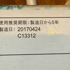 【お譲り先が決まりました】炭酸水メーカー　　無料の画像