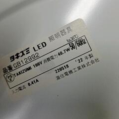 0719-164 LEDシーリングライトの画像