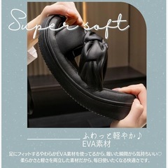 [ソユル]  厚底 サンダル  EVA素材の画像