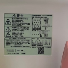 冷蔵庫はまだ正常に動いています。余ったので売りたいです。の画像