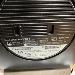 【取説付き】Buffalo WSR-2533DHP3 ルーター wifiの画像