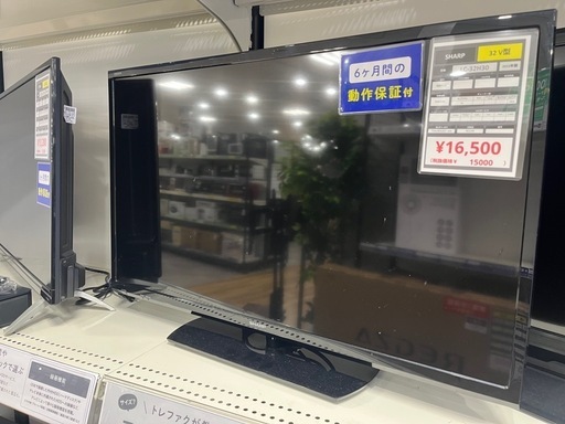 【安心6ヶ月保証！】SHARP 液晶テレビ32型入荷しました！973