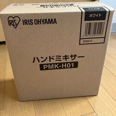 新品　ハンドミキサー　アイリスオーヤマ　PMK-H01の画像
