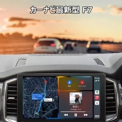 【美品】ATOTO F7G2A7WE 7インチ カーナの画像