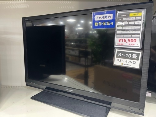 【安心6ヶ月保証！】SHARP 液晶テレビ32型入荷しました！702