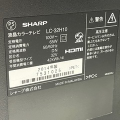 【安心6ヶ月保証！】SHARP 液晶テレビ32型入荷しました！702の画像