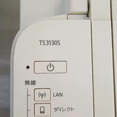 0719-126 Canon　PIXUS プリンターの画像