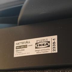 IKEA　HATTEFJÄLL ハッテフィェル オフィスチェアの画像