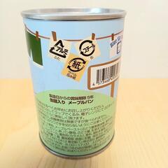 【最終値下げ！どなたか買ってくださいm(__)m】飲料まとめ売りの画像