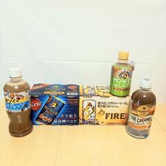 【最終値下げ！どなたか買ってくださいm(__)m】飲料まとめ売りの画像