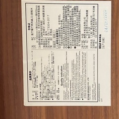 無印良品　ウォールナット　テーブル　配送可能の画像