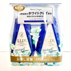 【大量おまとめ18点】シャンプー・コンディショナー・トリートメント・ヘアマスク★LUX ラックス KOSE コーセー Daian 他★総額13,000円以上の画像
