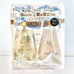 【大量おまとめ18点】シャンプー・コンディショナー・トリートメント・ヘアマスク★LUX ラックス KOSE コーセー Daian 他★総額13,000円以上の画像