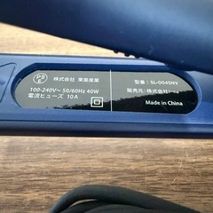 SALONIA ストレートアイロン　24mmの画像