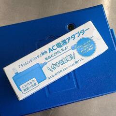 0719-127 Benesse　ベネッセ　チャレンジタッチ　タブレットの画像
