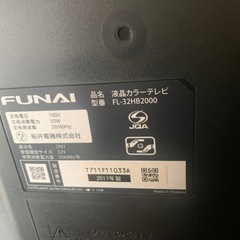 ✅FUNAI液晶カラーテレビ✅ ✅FL-32HB2000✅ の画像