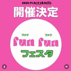 出店者様募集