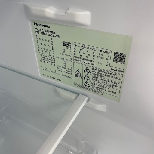 【Panasonic】2ドア冷蔵庫