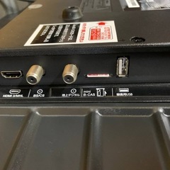 ✅グランプレ地上波デジタル液晶テレビ✅ ✅TV-53-C323✅ の画像
