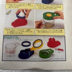 玉子調理セット
の画像