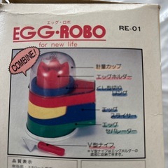 玉子調理セット
の画像