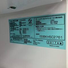 小型冷凍庫 ハイアールJF-NU40G グレー ノンフロン　静音冷凍庫 1ドア 38L　愛知県 一宮市 名古屋 稲沢 江南 岩倉 岐阜 羽島 各務ヶ原 三重 愛知 グッドプライス一宮の画像
