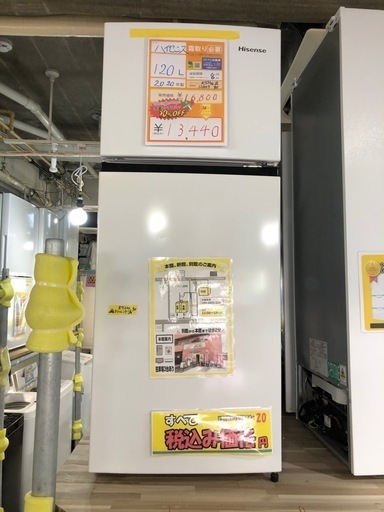 大幅割引！！/配送可【ハイセンス】120L 直冷式冷蔵庫★2020年製 クリーニング済/6ヶ月保証付き 【管理番号12605】知