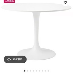 IKEA DOCKSTA テーブル ホワイト 103cmの画像
