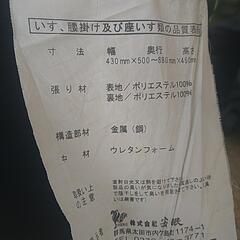 座椅子の画像