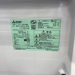 【MITSUBISHI】2ドア冷蔵庫の画像