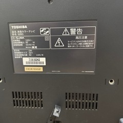 東芝液晶テレビ　32インチの画像