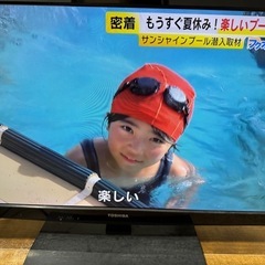東芝液晶テレビ　32インチの画像
