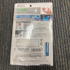 未使用　ワイヤレスマウス の画像