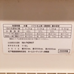 終了の画像