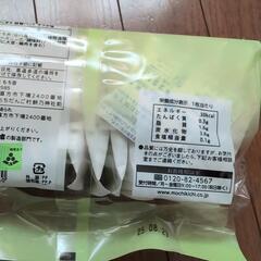 もち吉せんべいの画像