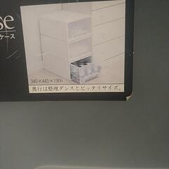 衣装ケース②の画像