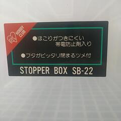 衣装ケース②の画像