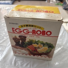 玉子調理セット
の画像