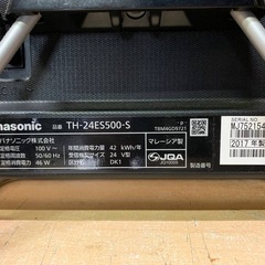 ✅Panasonicテレビ✅ ✅TH-24ES500-S✅の画像