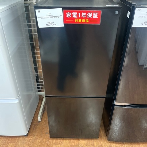 【ニトリ】2ドア冷蔵庫