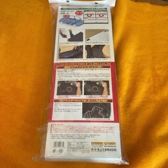 ロードノイズ対策　エーモンの画像