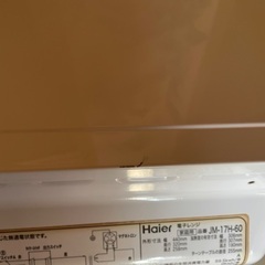 hair電子レンジ2020年製の画像